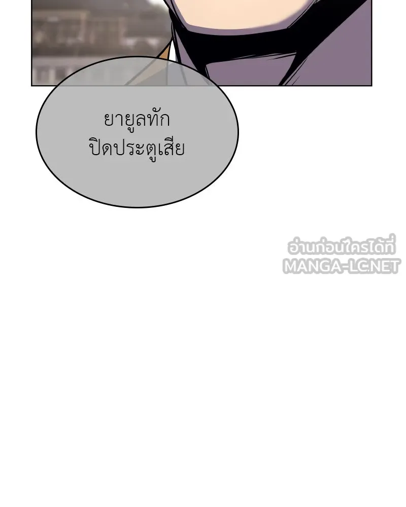 I Reincarnated As The Crazed Heir เกิดอีกทีเป็นว่าที่ประมุขลัทธิมาร ตอนที่ 111 page 158