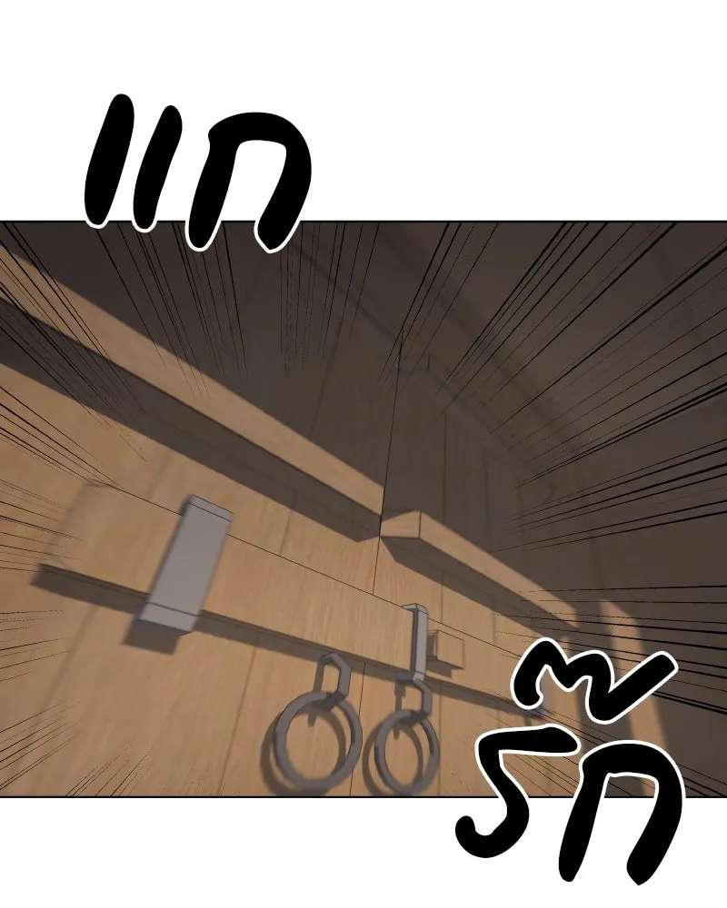 I Reincarnated As The Crazed Heir เกิดอีกทีเป็นว่าที่ประมุขลัทธิมาร ตอนที่ 111 page 159