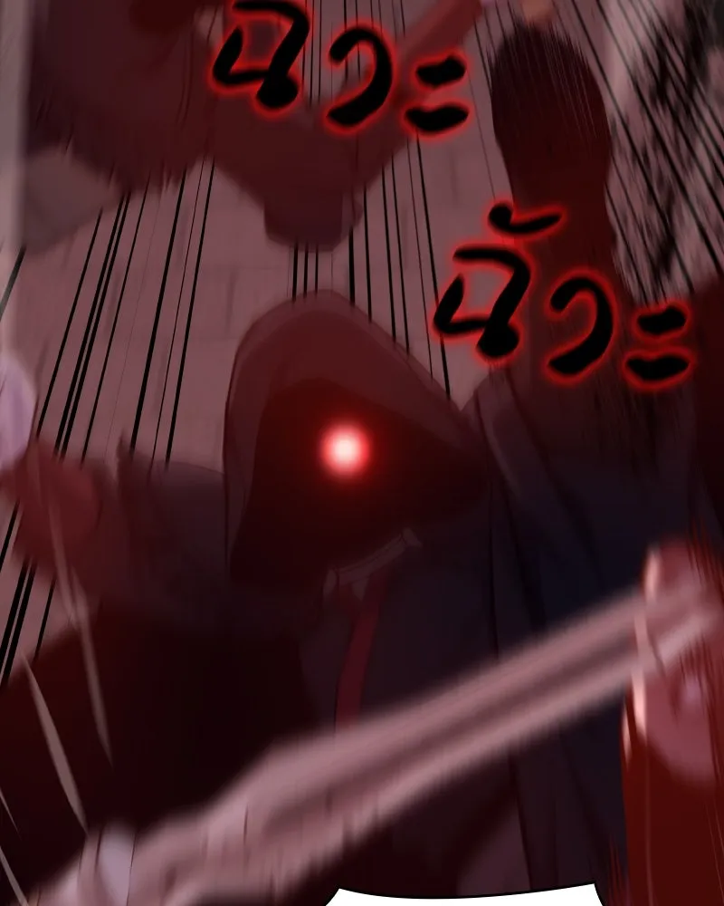 I Reincarnated As The Crazed Heir เกิดอีกทีเป็นว่าที่ประมุขลัทธิมาร ตอนที่ 111 page 169