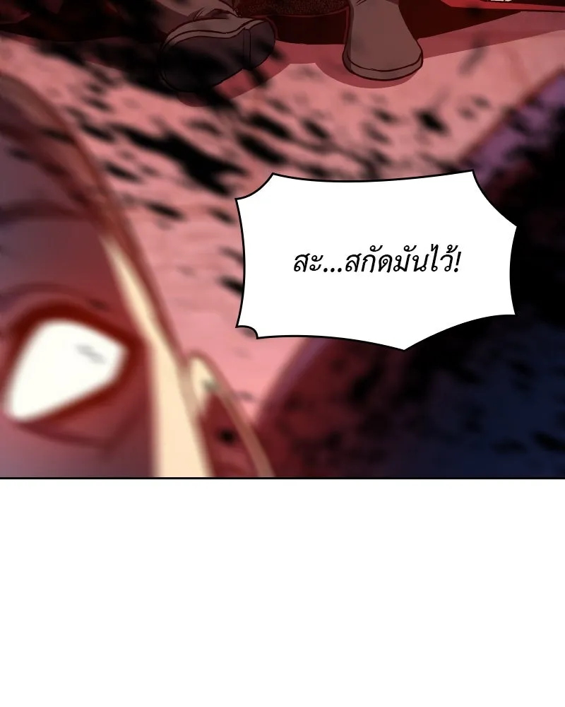 I Reincarnated As The Crazed Heir เกิดอีกทีเป็นว่าที่ประมุขลัทธิมาร ตอนที่ 111 page 174