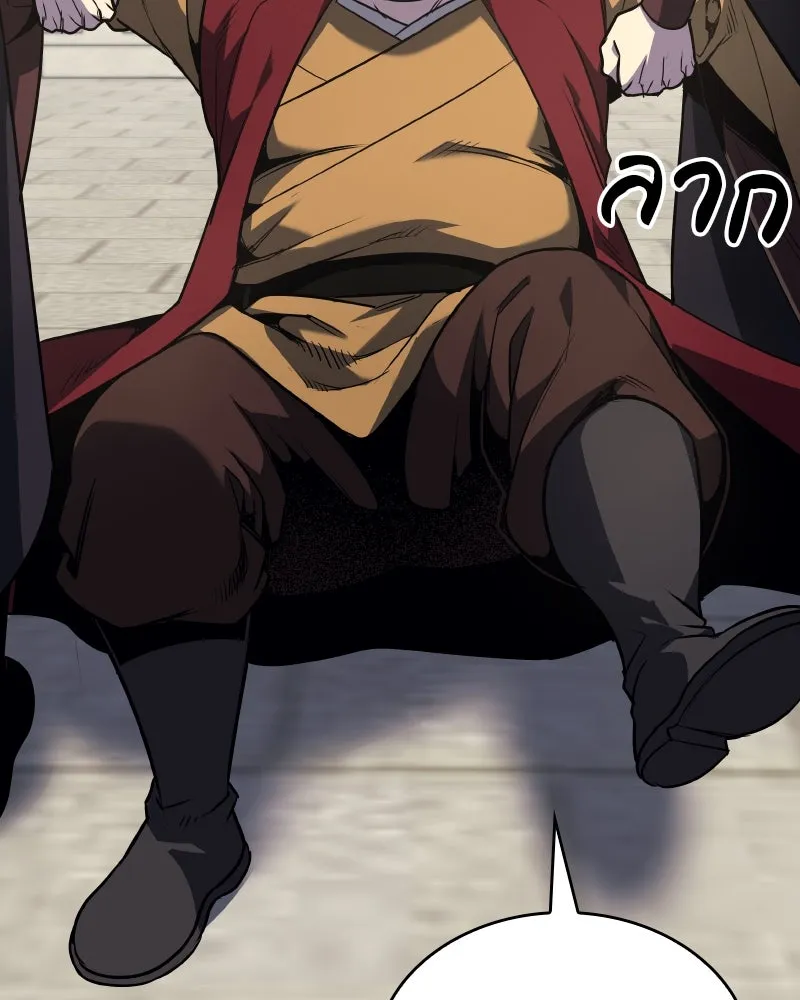 I Reincarnated As The Crazed Heir เกิดอีกทีเป็นว่าที่ประมุขลัทธิมาร ตอนที่ 111 page 198