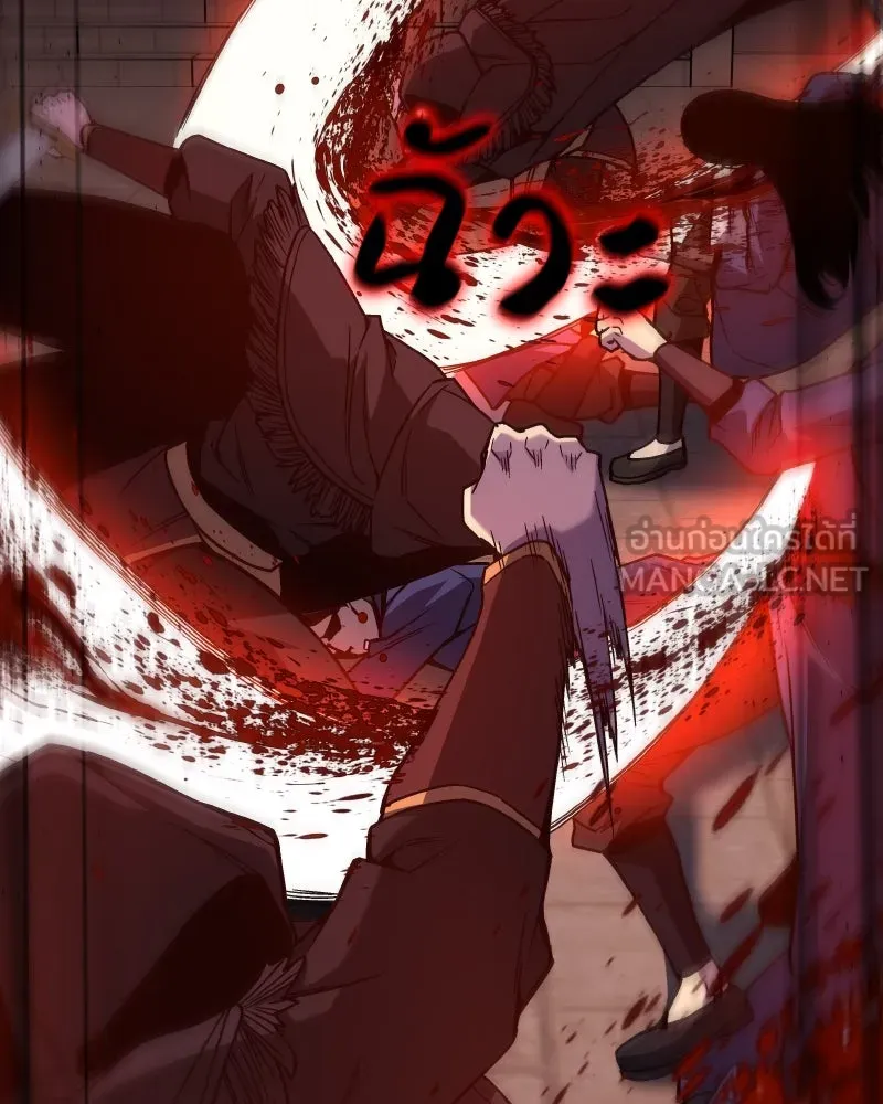 I Reincarnated As The Crazed Heir เกิดอีกทีเป็นว่าที่ประมุขลัทธิมาร ตอนที่ 111 page 200