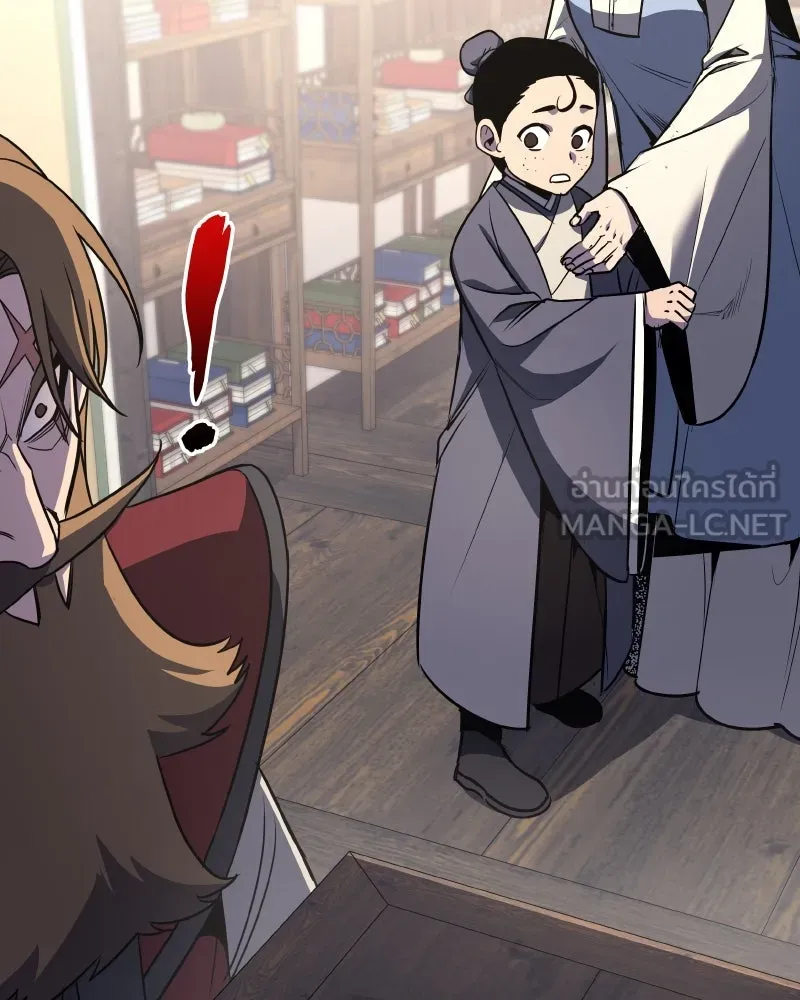 I Reincarnated As The Crazed Heir เกิดอีกทีเป็นว่าที่ประมุขลัทธิมาร ตอนที่ 112 page 14