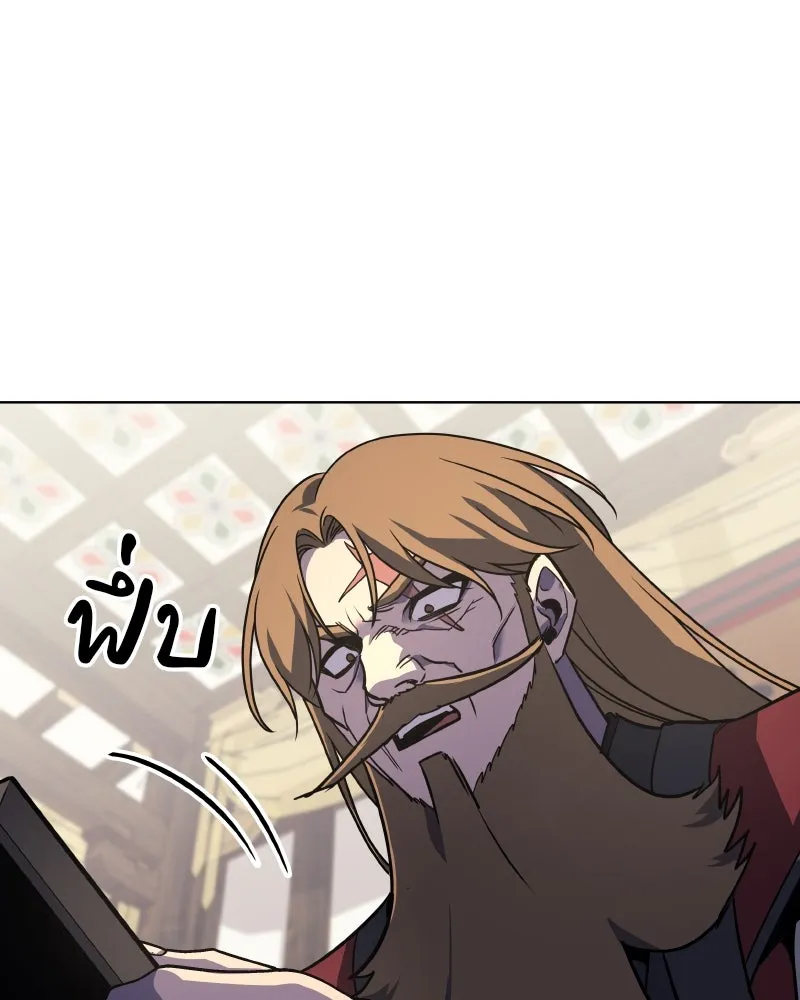 I Reincarnated As The Crazed Heir เกิดอีกทีเป็นว่าที่ประมุขลัทธิมาร ตอนที่ 112 page 27