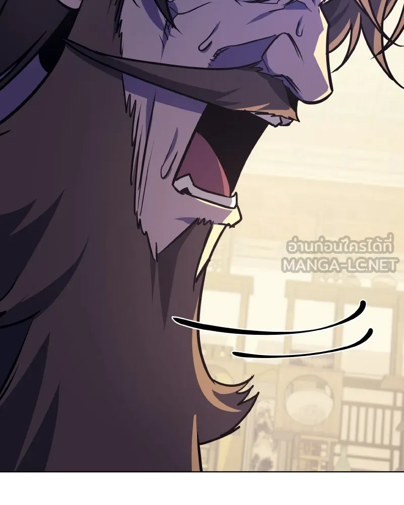 I Reincarnated As The Crazed Heir เกิดอีกทีเป็นว่าที่ประมุขลัทธิมาร ตอนที่ 112 page 71