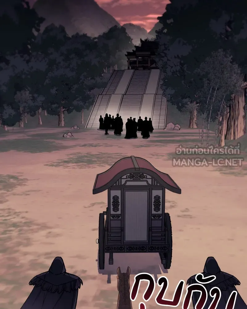 I Reincarnated As The Crazed Heir เกิดอีกทีเป็นว่าที่ประมุขลัทธิมาร ตอนที่ 112 page 74