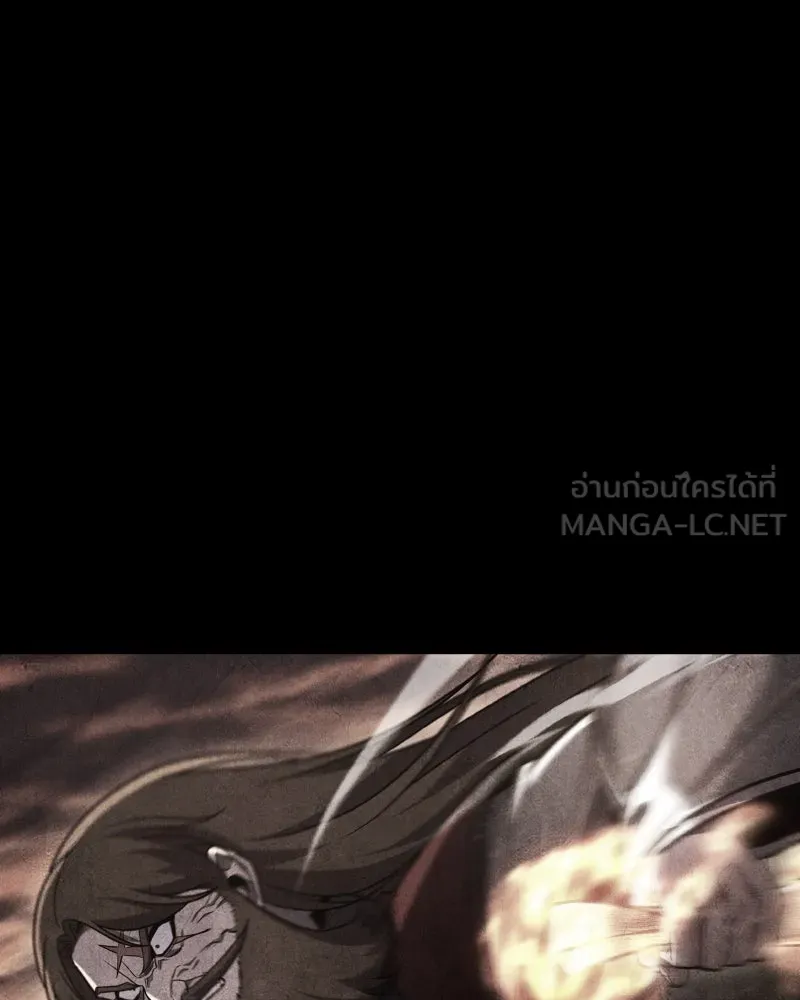 I Reincarnated As The Crazed Heir เกิดอีกทีเป็นว่าที่ประมุขลัทธิมาร ตอนที่ 112 page 80