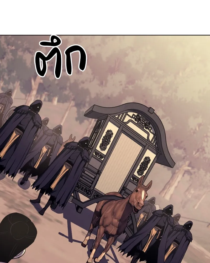I Reincarnated As The Crazed Heir เกิดอีกทีเป็นว่าที่ประมุขลัทธิมาร ตอนที่ 112 page 85
