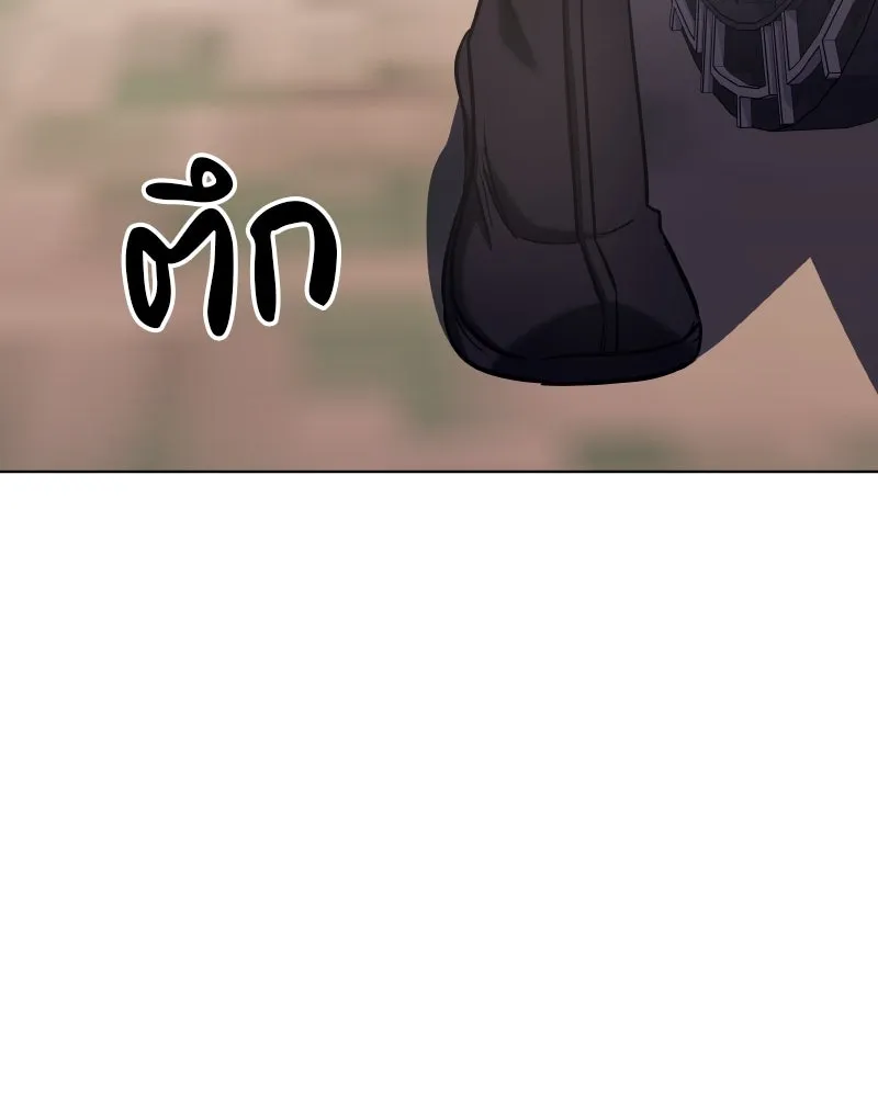 I Reincarnated As The Crazed Heir เกิดอีกทีเป็นว่าที่ประมุขลัทธิมาร ตอนที่ 112 page 88