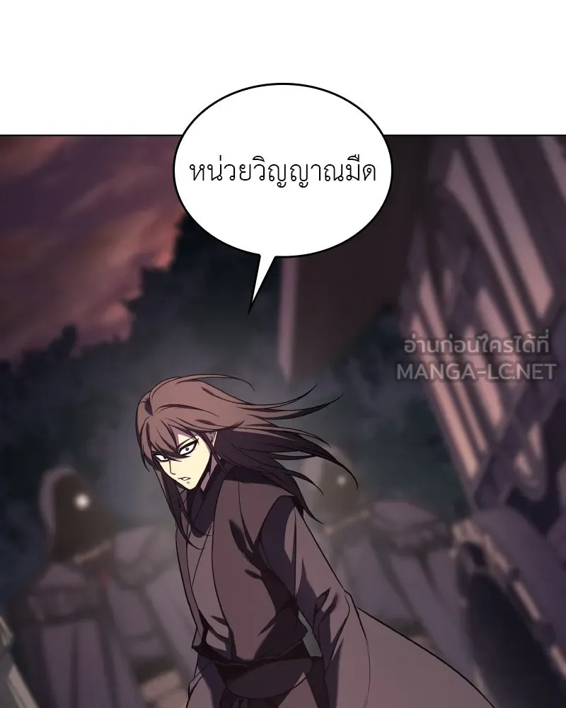 I Reincarnated As The Crazed Heir เกิดอีกทีเป็นว่าที่ประมุขลัทธิมาร ตอนที่ 112 page 89