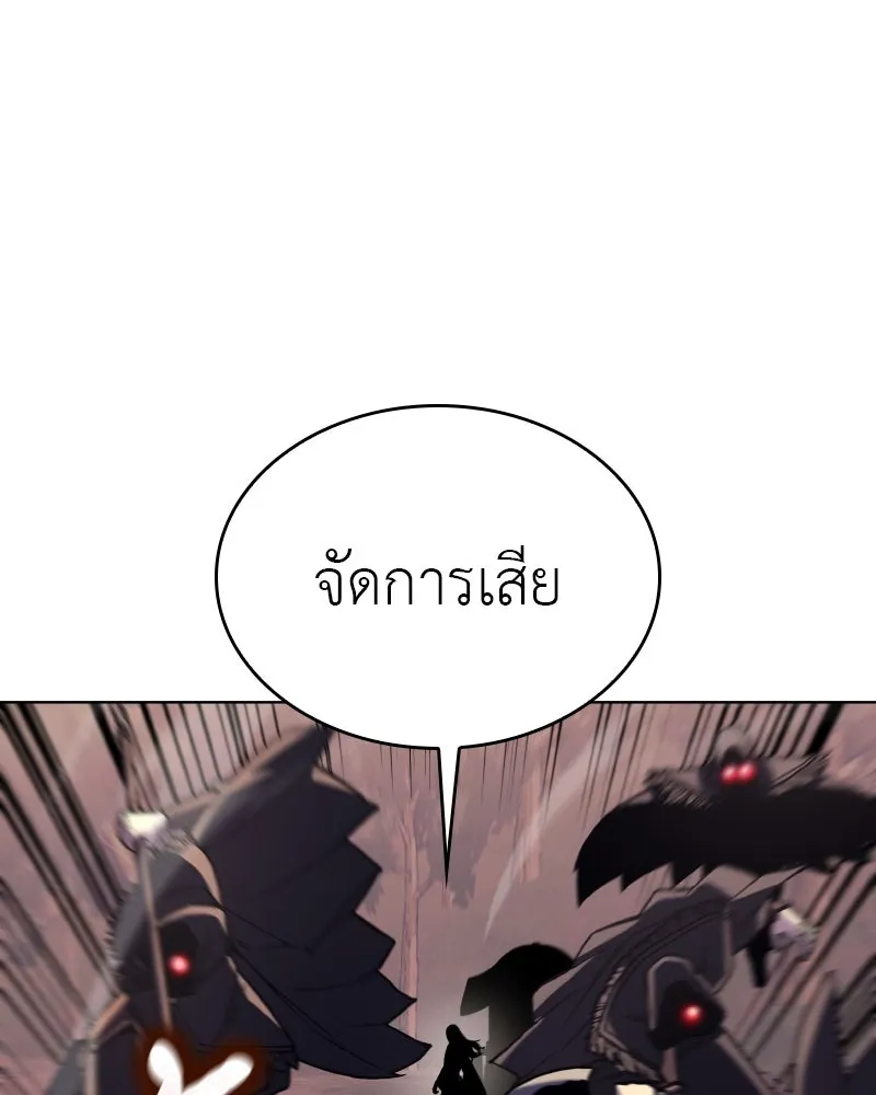 I Reincarnated As The Crazed Heir เกิดอีกทีเป็นว่าที่ประมุขลัทธิมาร ตอนที่ 112 page 91