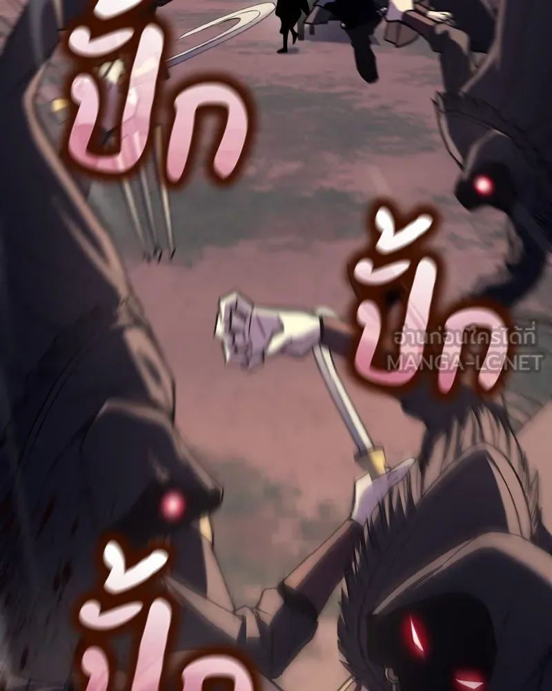 I Reincarnated As The Crazed Heir เกิดอีกทีเป็นว่าที่ประมุขลัทธิมาร ตอนที่ 112 page 92