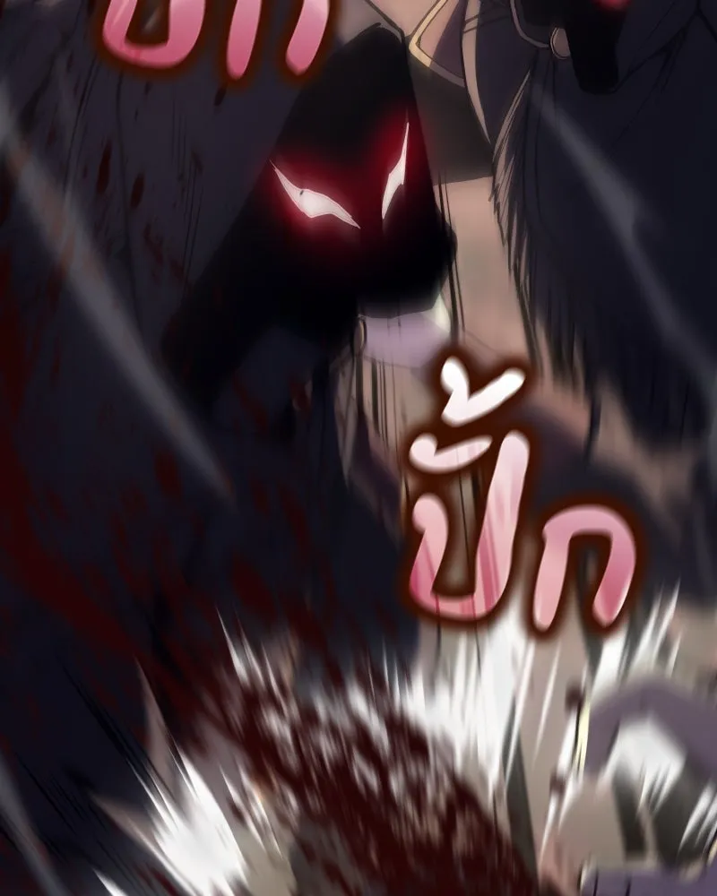 I Reincarnated As The Crazed Heir เกิดอีกทีเป็นว่าที่ประมุขลัทธิมาร ตอนที่ 112 page 93