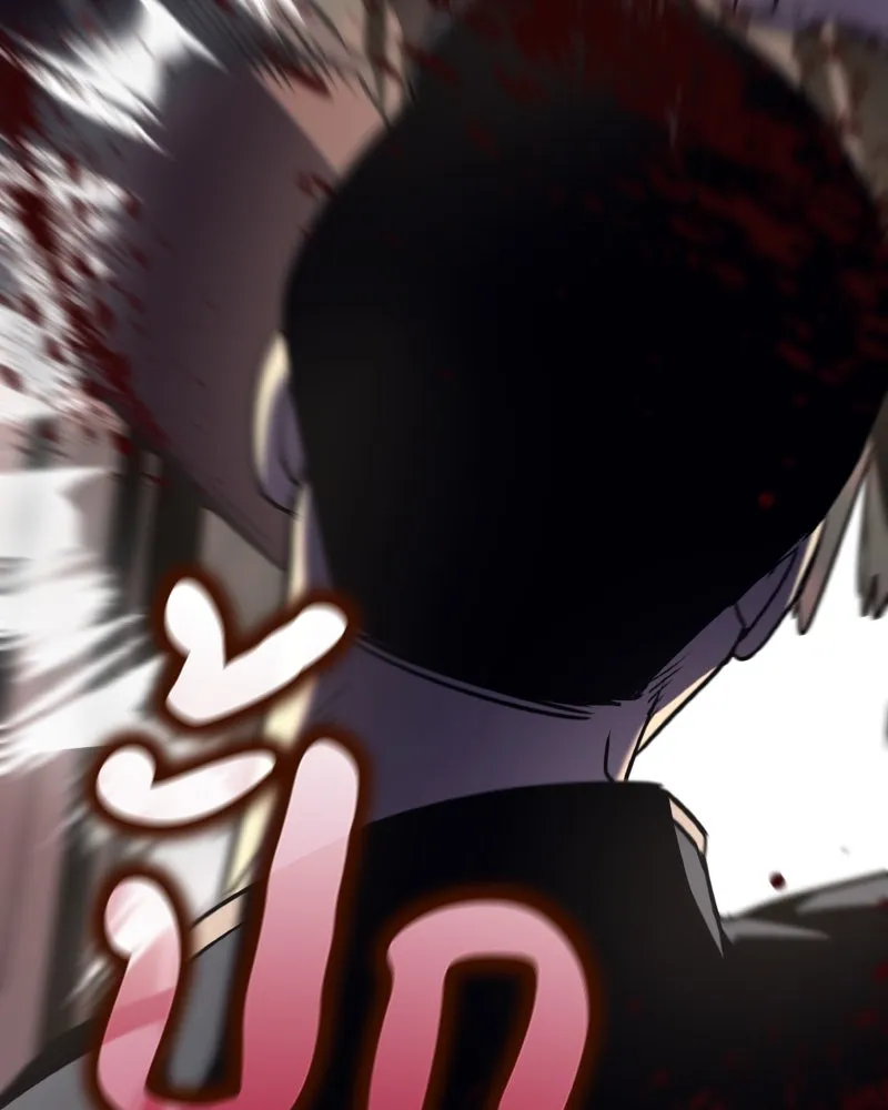 I Reincarnated As The Crazed Heir เกิดอีกทีเป็นว่าที่ประมุขลัทธิมาร ตอนที่ 112 page 94