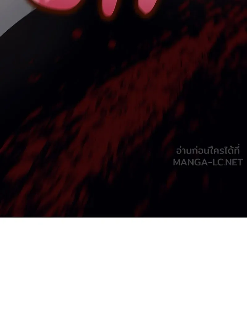 I Reincarnated As The Crazed Heir เกิดอีกทีเป็นว่าที่ประมุขลัทธิมาร ตอนที่ 112 page 95