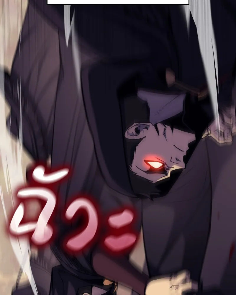 I Reincarnated As The Crazed Heir เกิดอีกทีเป็นว่าที่ประมุขลัทธิมาร ตอนที่ 112 page 97