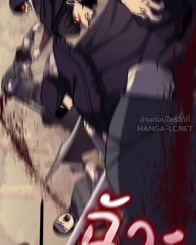 I Reincarnated As The Crazed Heir เกิดอีกทีเป็นว่าที่ประมุขลัทธิมาร ตอนที่ 112 page 98