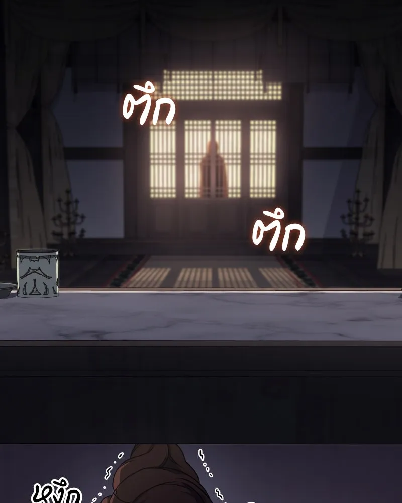 I Reincarnated As The Crazed Heir เกิดอีกทีเป็นว่าที่ประมุขลัทธิมาร ตอนที่ 112 page 103