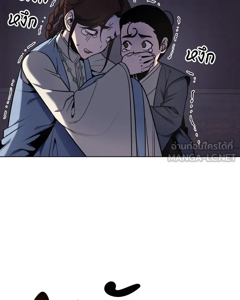 I Reincarnated As The Crazed Heir เกิดอีกทีเป็นว่าที่ประมุขลัทธิมาร ตอนที่ 112 page 104