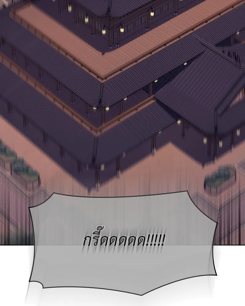 I Reincarnated As The Crazed Heir เกิดอีกทีเป็นว่าที่ประมุขลัทธิมาร ตอนที่ 112 page 111