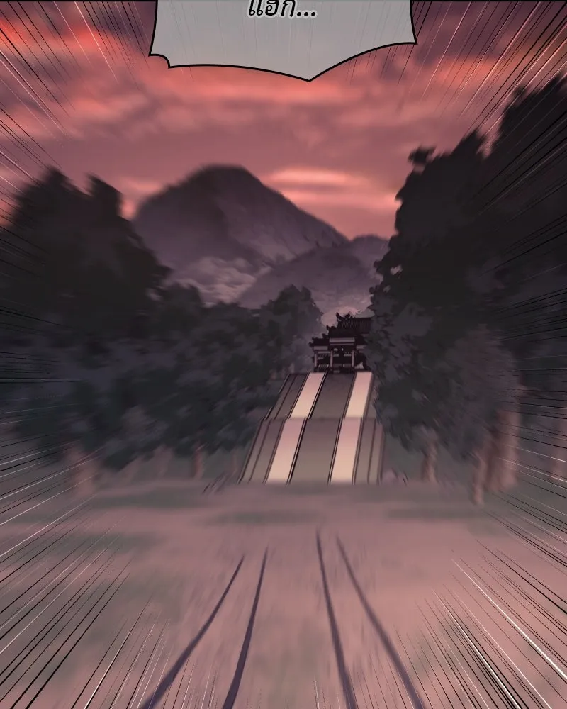 I Reincarnated As The Crazed Heir เกิดอีกทีเป็นว่าที่ประมุขลัทธิมาร ตอนที่ 112 page 118