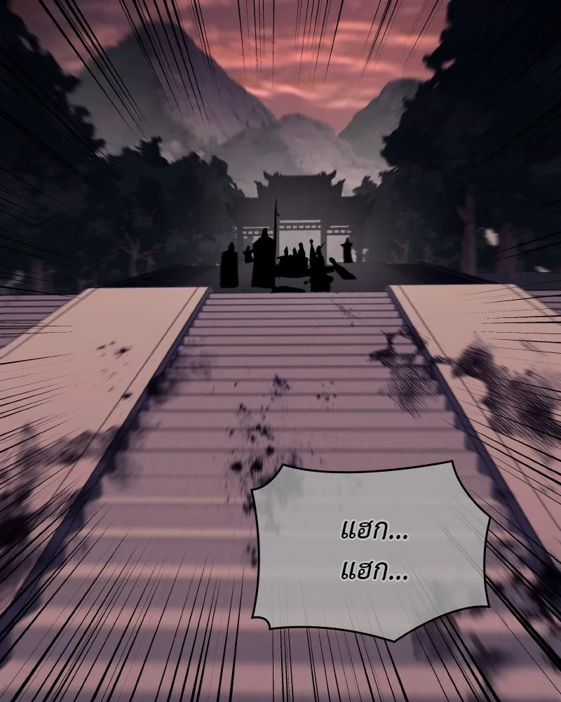 I Reincarnated As The Crazed Heir เกิดอีกทีเป็นว่าที่ประมุขลัทธิมาร ตอนที่ 112 page 121