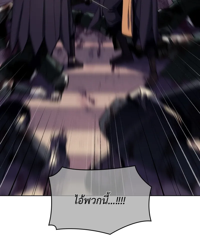 I Reincarnated As The Crazed Heir เกิดอีกทีเป็นว่าที่ประมุขลัทธิมาร ตอนที่ 112 page 124