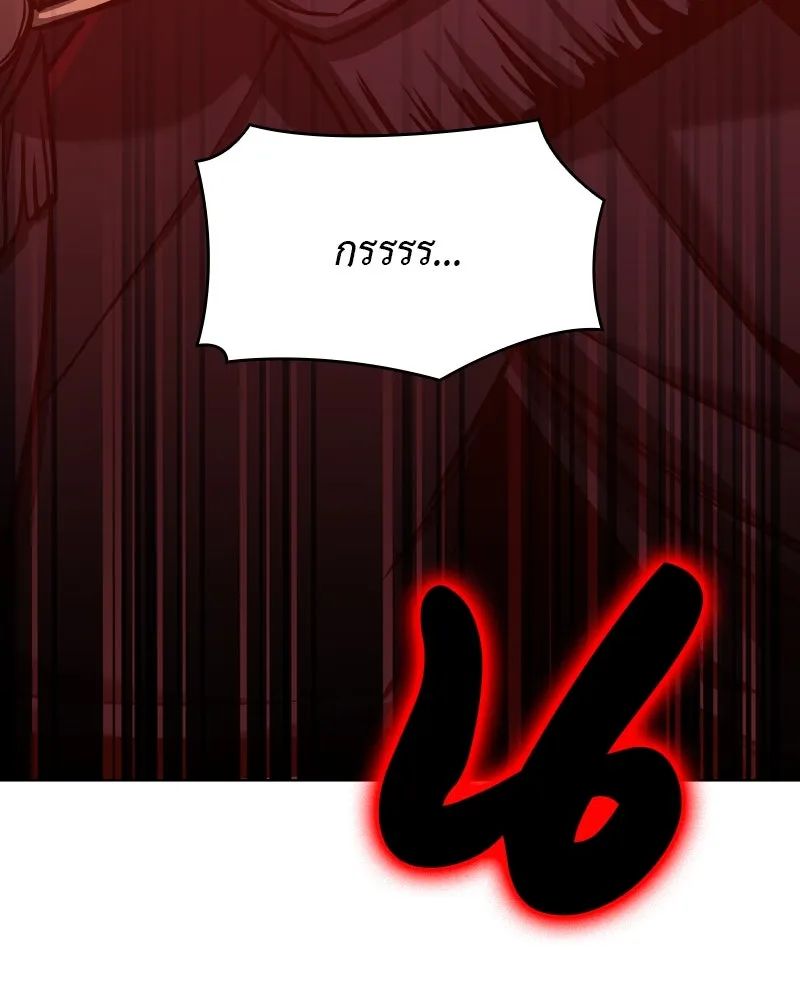 I Reincarnated As The Crazed Heir เกิดอีกทีเป็นว่าที่ประมุขลัทธิมาร ตอนที่ 112 page 133