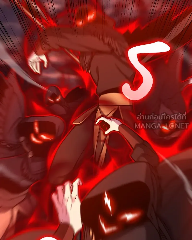 I Reincarnated As The Crazed Heir เกิดอีกทีเป็นว่าที่ประมุขลัทธิมาร ตอนที่ 112 page 137