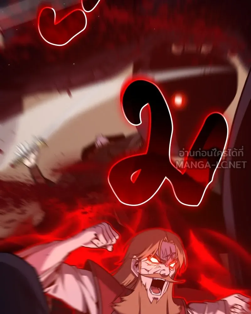 I Reincarnated As The Crazed Heir เกิดอีกทีเป็นว่าที่ประมุขลัทธิมาร ตอนที่ 112 page 149