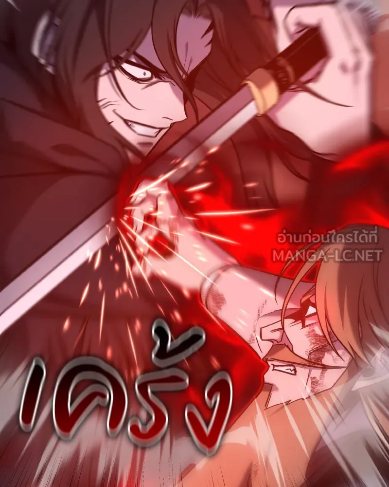 I Reincarnated As The Crazed Heir เกิดอีกทีเป็นว่าที่ประมุขลัทธิมาร ตอนที่ 112 page 158