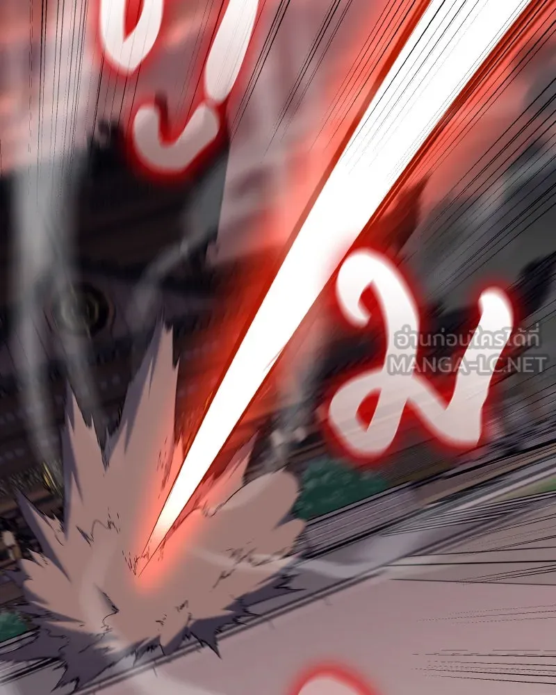 I Reincarnated As The Crazed Heir เกิดอีกทีเป็นว่าที่ประมุขลัทธิมาร ตอนที่ 112 page 161