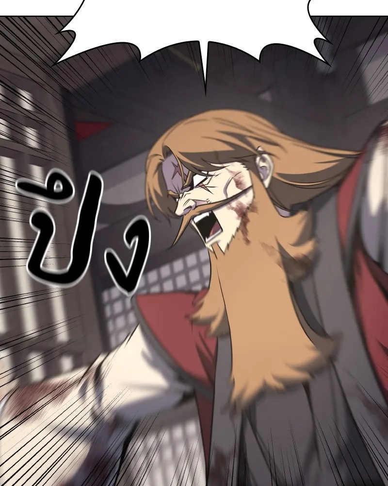 I Reincarnated As The Crazed Heir เกิดอีกทีเป็นว่าที่ประมุขลัทธิมาร ตอนที่ 112 page 168