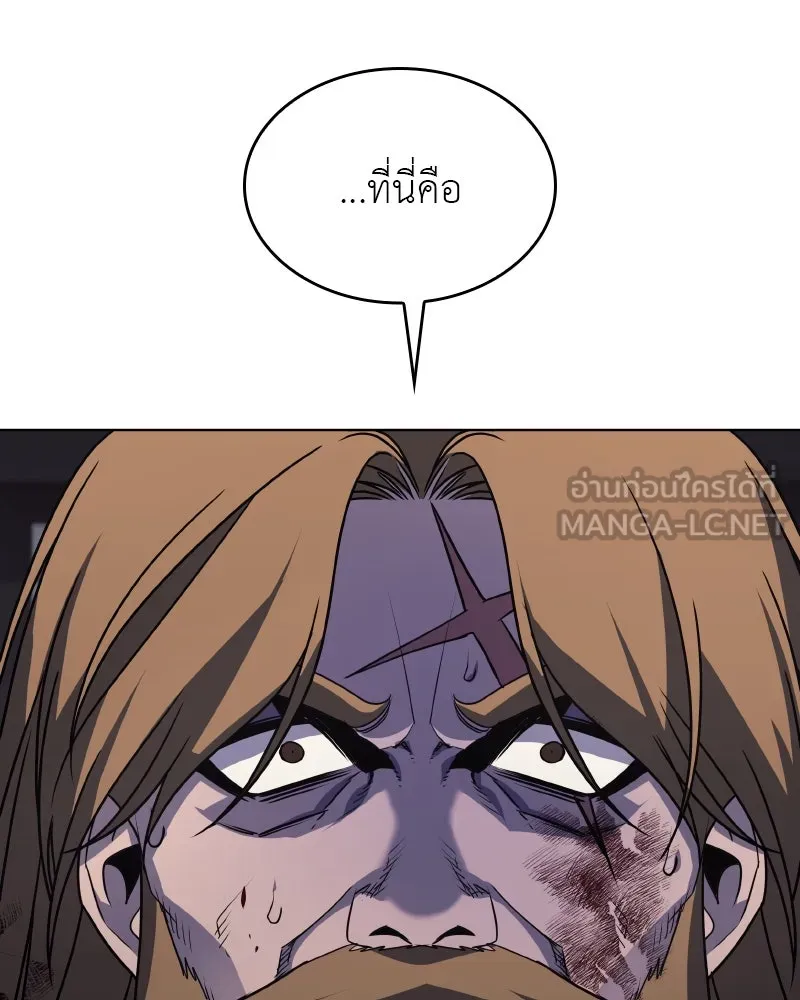 I Reincarnated As The Crazed Heir เกิดอีกทีเป็นว่าที่ประมุขลัทธิมาร ตอนที่ 112 page 173