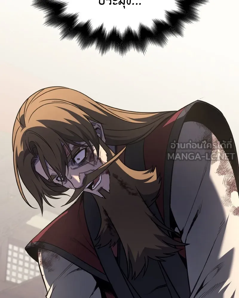 I Reincarnated As The Crazed Heir เกิดอีกทีเป็นว่าที่ประมุขลัทธิมาร ตอนที่ 112 page 182