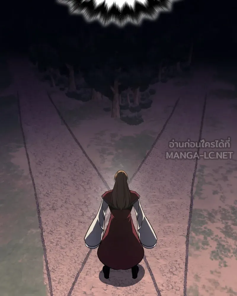 I Reincarnated As The Crazed Heir เกิดอีกทีเป็นว่าที่ประมุขลัทธิมาร ตอนที่ 112 page 194