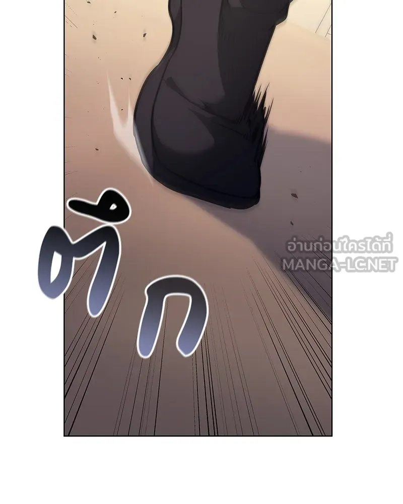 I Reincarnated As The Crazed Heir เกิดอีกทีเป็นว่าที่ประมุขลัทธิมาร ตอนที่ 113 page 11