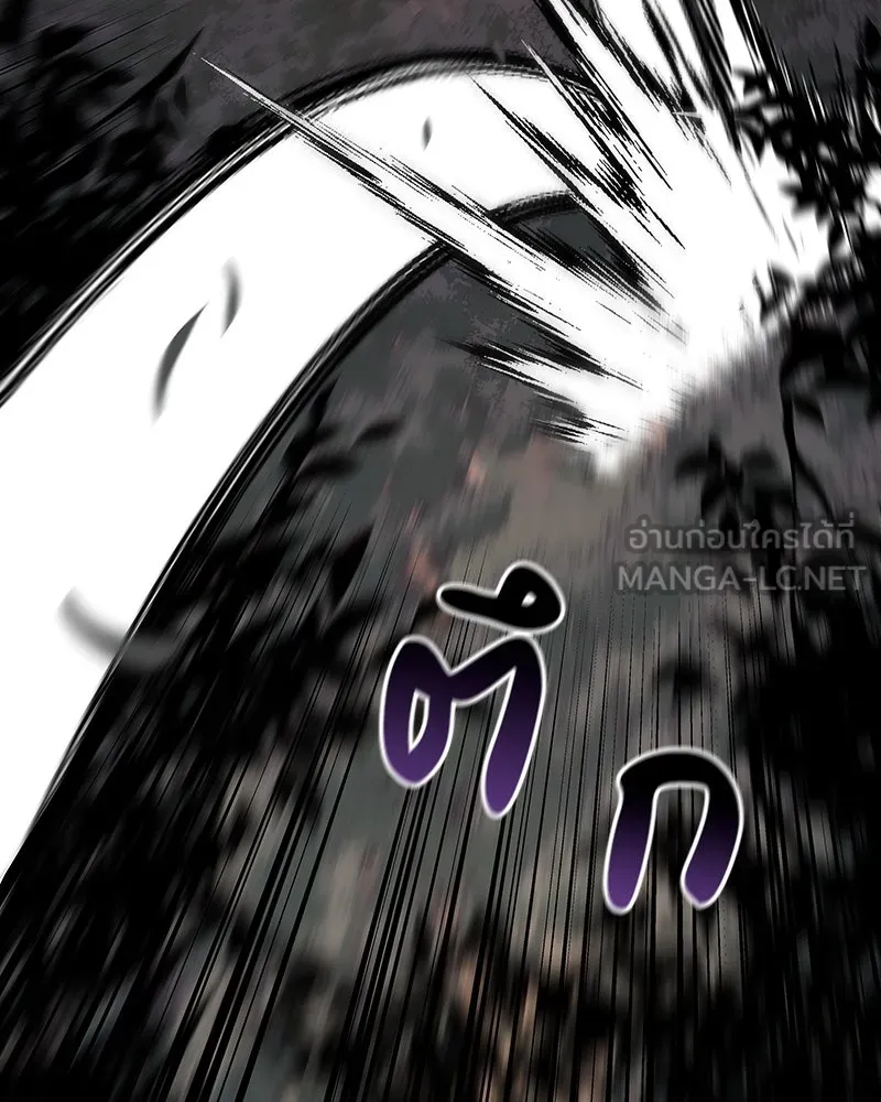 I Reincarnated As The Crazed Heir เกิดอีกทีเป็นว่าที่ประมุขลัทธิมาร ตอนที่ 113 page 23