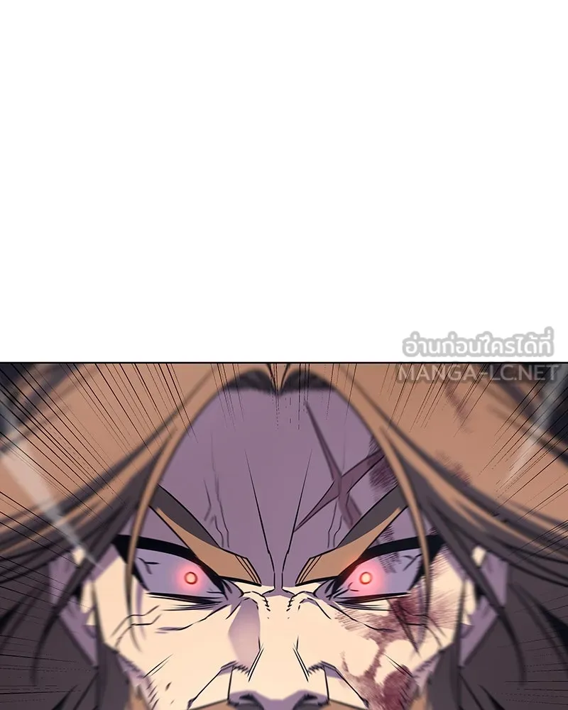 I Reincarnated As The Crazed Heir เกิดอีกทีเป็นว่าที่ประมุขลัทธิมาร ตอนที่ 113 page 26