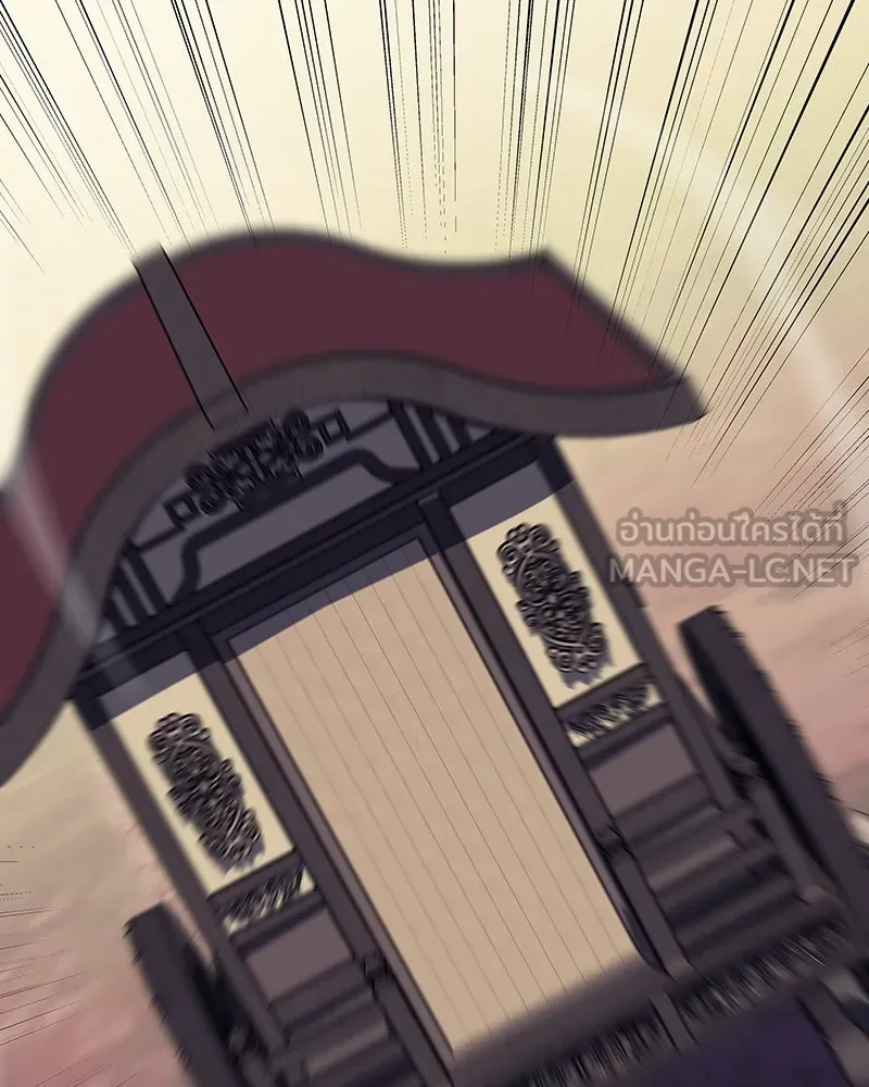 I Reincarnated As The Crazed Heir เกิดอีกทีเป็นว่าที่ประมุขลัทธิมาร ตอนที่ 113 page 29