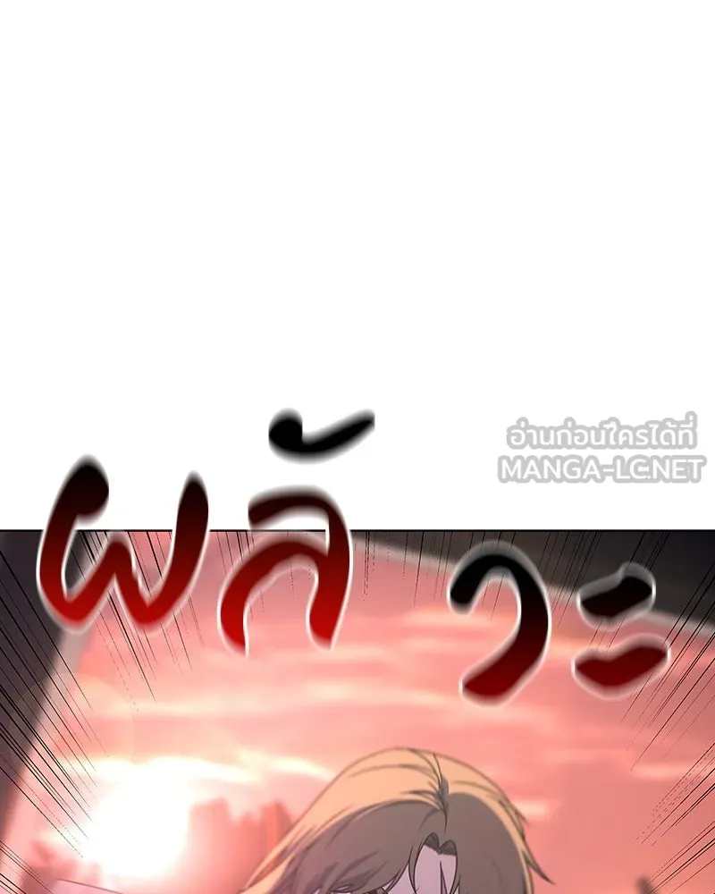 I Reincarnated As The Crazed Heir เกิดอีกทีเป็นว่าที่ประมุขลัทธิมาร ตอนที่ 113 page 32