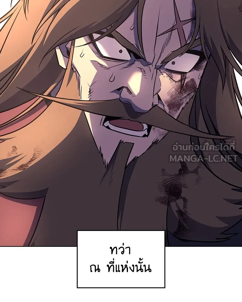 I Reincarnated As The Crazed Heir เกิดอีกทีเป็นว่าที่ประมุขลัทธิมาร ตอนที่ 113 page 35