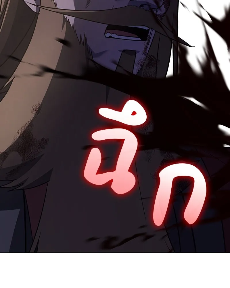 I Reincarnated As The Crazed Heir เกิดอีกทีเป็นว่าที่ประมุขลัทธิมาร ตอนที่ 113 page 43