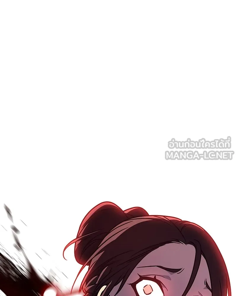 I Reincarnated As The Crazed Heir เกิดอีกทีเป็นว่าที่ประมุขลัทธิมาร ตอนที่ 113 page 44