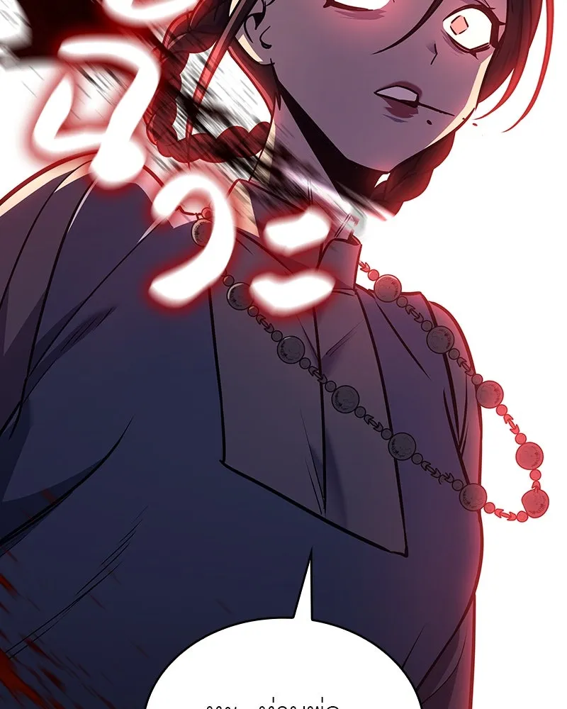 I Reincarnated As The Crazed Heir เกิดอีกทีเป็นว่าที่ประมุขลัทธิมาร ตอนที่ 113 page 45