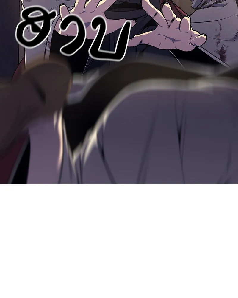 I Reincarnated As The Crazed Heir เกิดอีกทีเป็นว่าที่ประมุขลัทธิมาร ตอนที่ 113 page 48