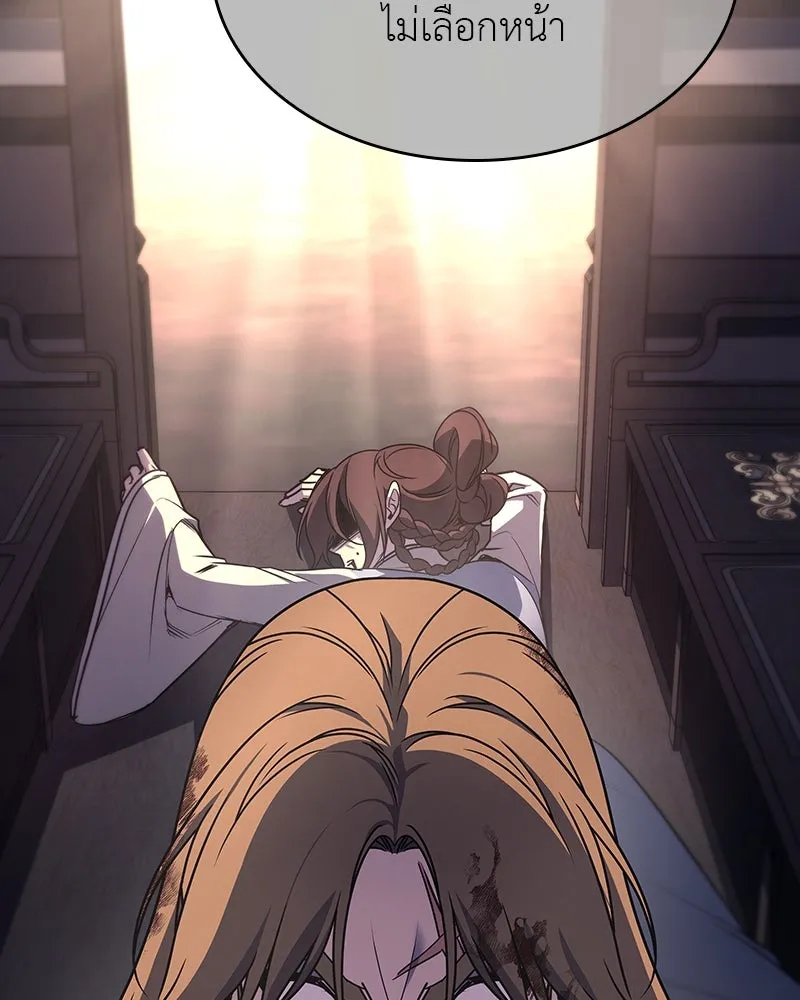 I Reincarnated As The Crazed Heir เกิดอีกทีเป็นว่าที่ประมุขลัทธิมาร ตอนที่ 113 page 64