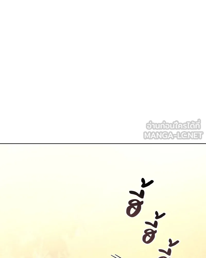 I Reincarnated As The Crazed Heir เกิดอีกทีเป็นว่าที่ประมุขลัทธิมาร ตอนที่ 113 page 68