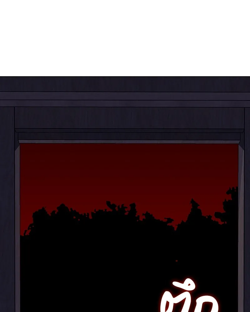 I Reincarnated As The Crazed Heir เกิดอีกทีเป็นว่าที่ประมุขลัทธิมาร ตอนที่ 113 page 72