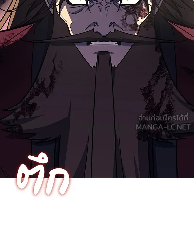 I Reincarnated As The Crazed Heir เกิดอีกทีเป็นว่าที่ประมุขลัทธิมาร ตอนที่ 113 page 74